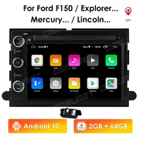 7 2din android10 4g car multimedia player for ford f150 mustang expedition explorer fusion 2006 2007 2009 radio gps navigation