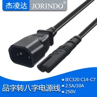 iec320 c14 to c7 power cord pin to 8 tail camera charging hole chassis 0 3m
