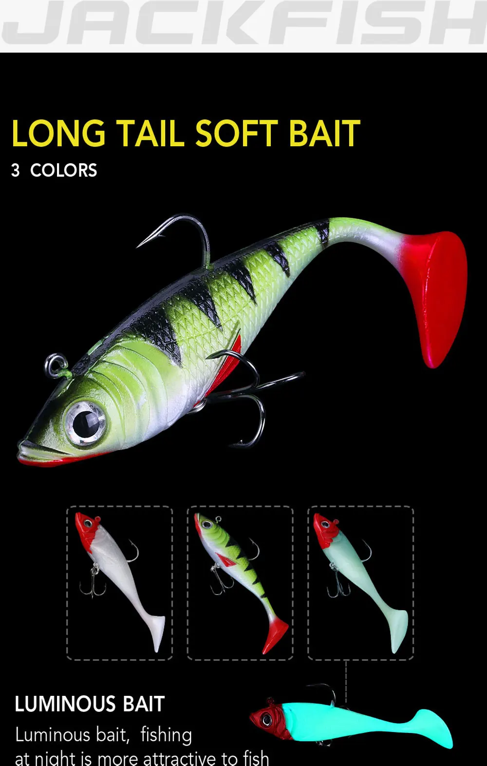 JACKFISH 10 г/20 г 3D глаза свинцовые рыболовные приманки с Т-образным хвостом мягкие рыболовные приманки одиночные крючковые приманки искусственные приманки блесна для поддева резины