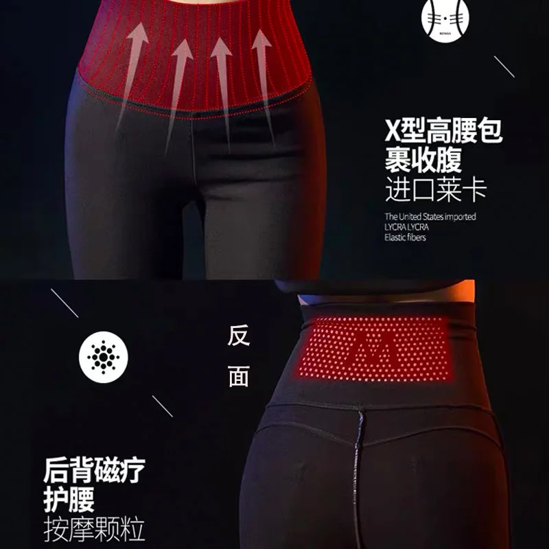 Pola magic QQ show тонкие магические штаны леггинсы высокая талия брюки для отдыха