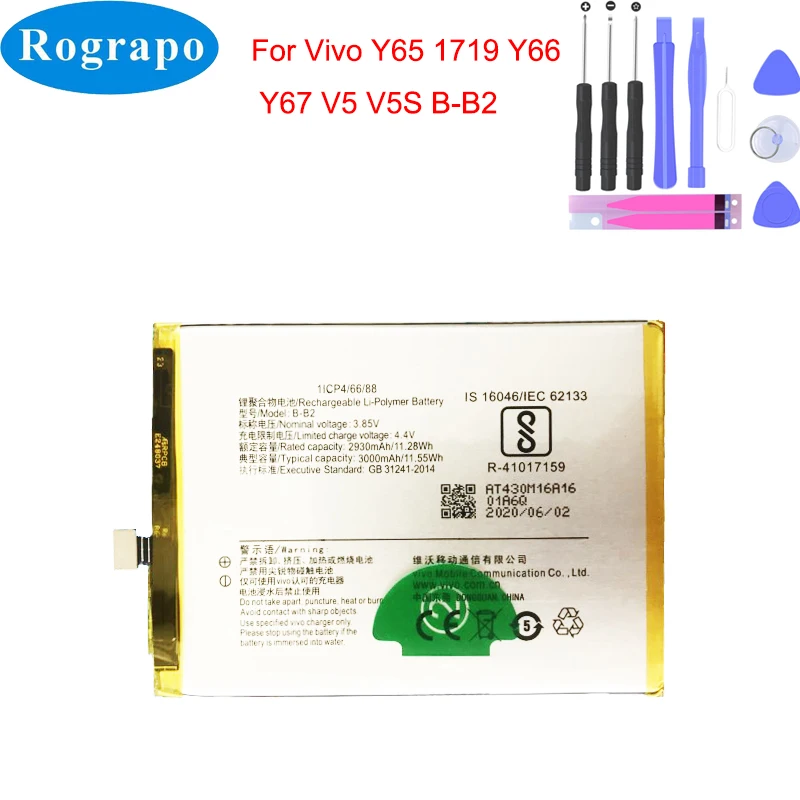 Аккумулятор для Vivo V7 Y65 Y66 Y67 V5S Y85 V9 Z1 Z5 Y81 Y83 Y79A / V17 Neo Plus V15 Pro B-D5 B-B2 B-D9 B-E5 | Мобильные