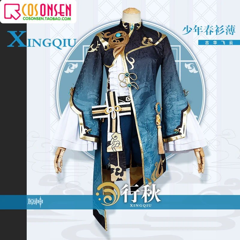 

STOCK Genshin Impact Cosplay Xingqiu Cosplay Costume Young Master Of Liyuegang 2021 New 2
