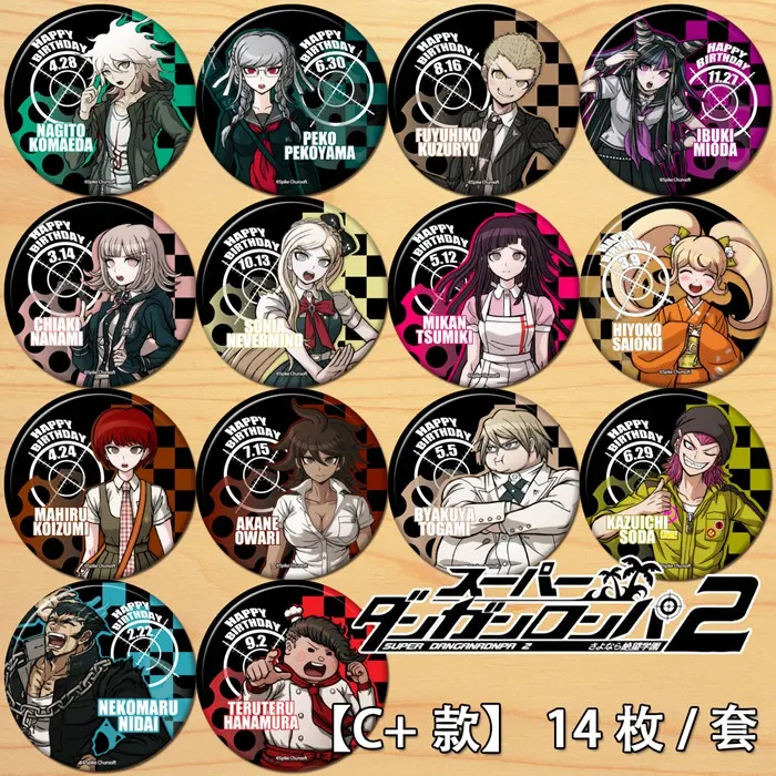 Аниме Danganronpa: Trigger Happy Havoc Nagito Komaeda фигурка значок круглая брошь булавка подарки для
