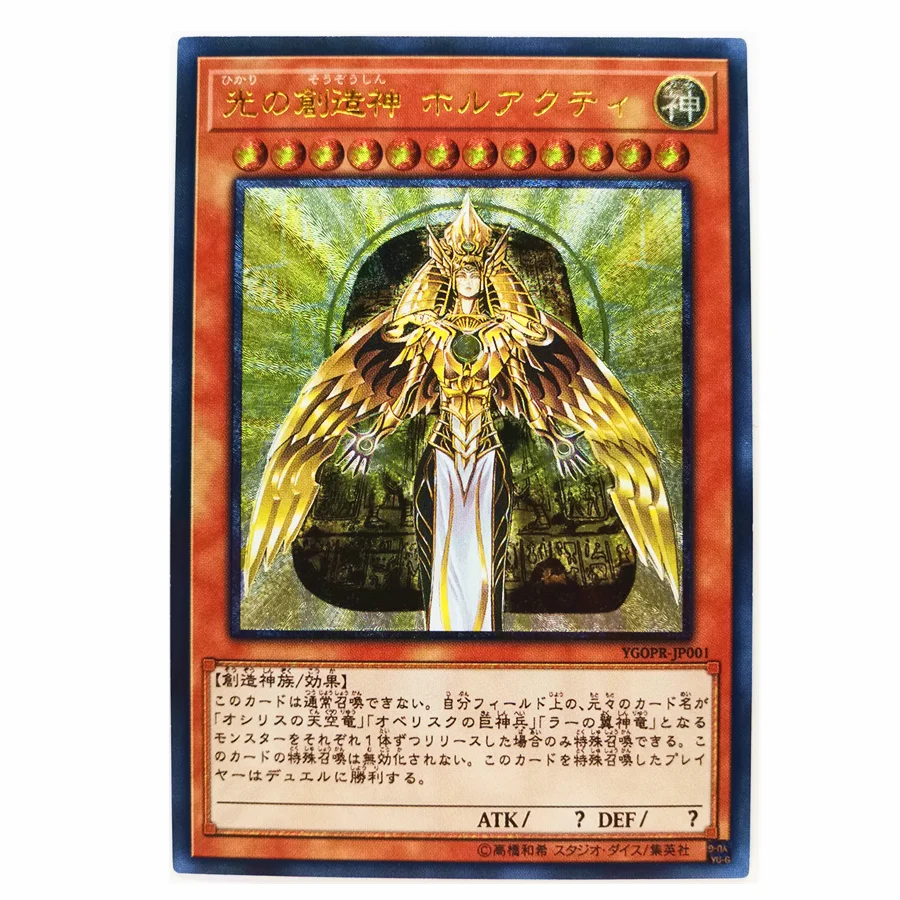Yu Gi Oh Holactie the Creator of Light and Dark Magician Girl Cards Set - 2pcs DIY Colorful Anime Collectible Toys for Game Collection image 3