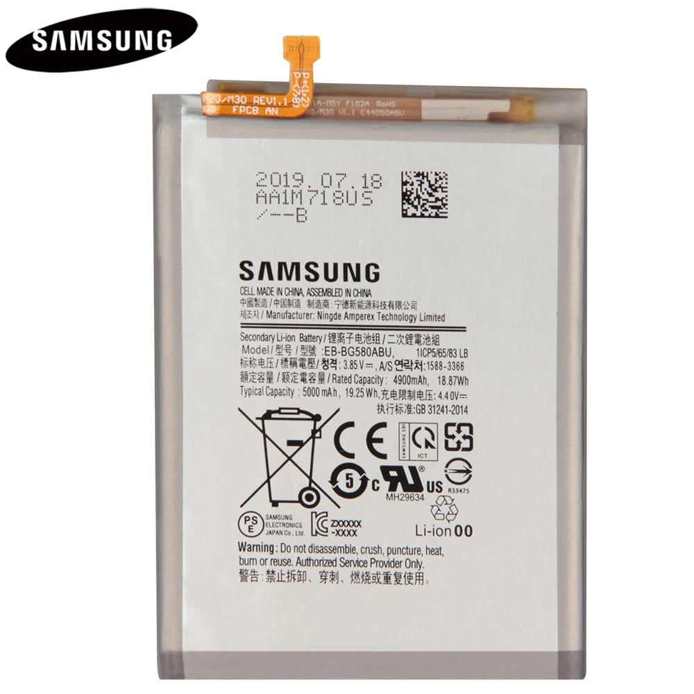 Оригинальный аккумулятор для телефона SAMSUNG Galaxy M20 M30 EB BG580ABU SM M205F мАч|Аккумуляторы