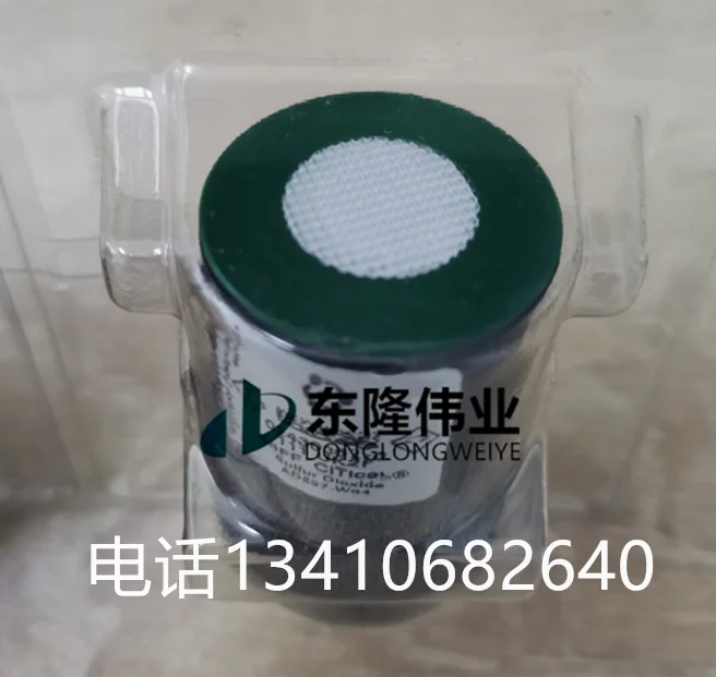 AD527-W04 диоксид серы (SO2) датчик газа