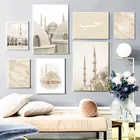 Черно-белая мусульманская настенная Картина на холсте подарки плакаты и принты печать картины для гостиной домашний декор