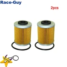 Короткий 2-й Масляный фильтр для Beta RR Enduro 4T 250 400 450 525 Polaris Outlaw 450 MXR 525 IRS #2520755