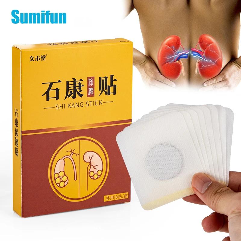 

Пластырь травяной для избавления от почек, 8 шт.