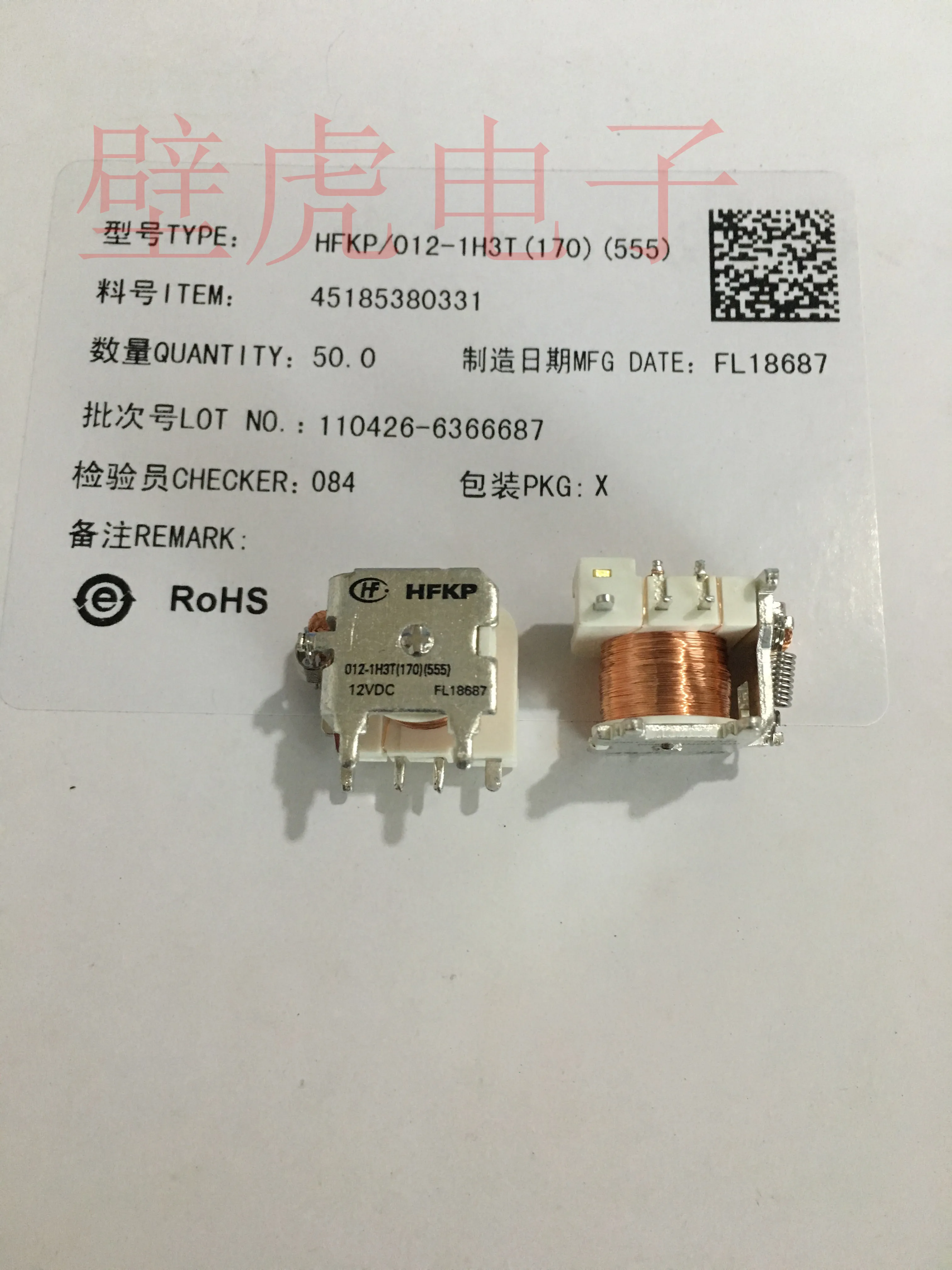 New original relay 12V 4120 6-pin HFKP 012-1H3T     5PCS -1lot