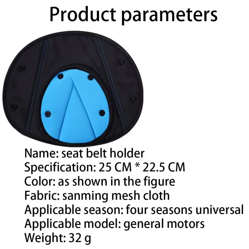 Для малышей и детей постарше Безопасность автокресло Ремни крышка защищает