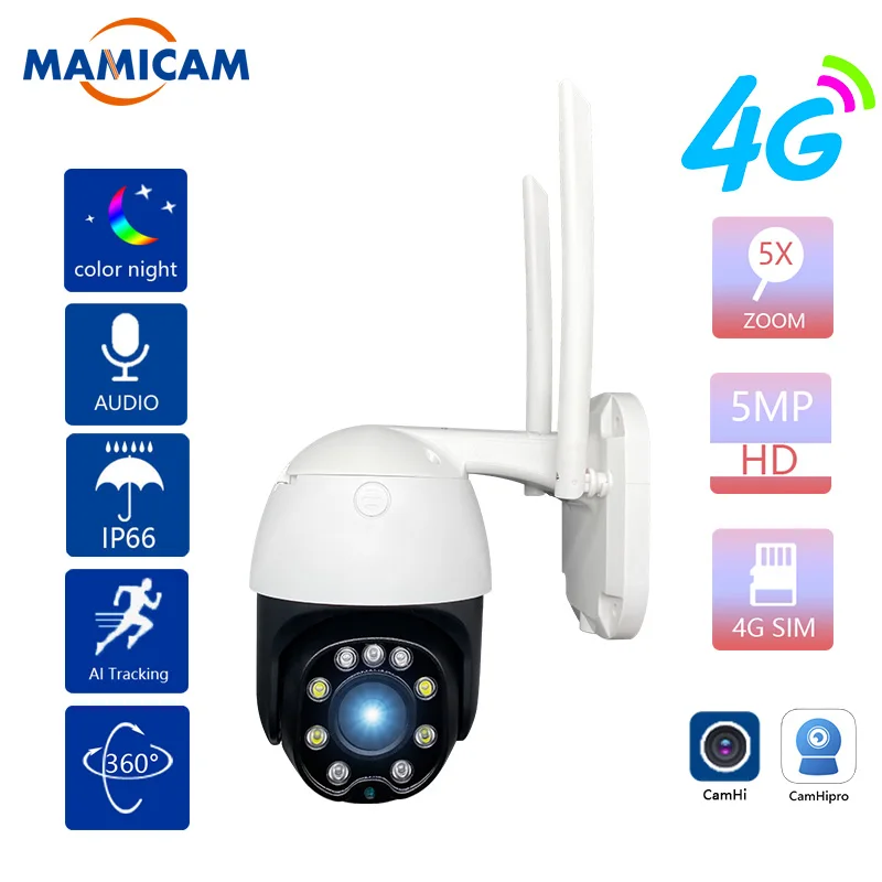 Vigilância de Vídeo Cartão ao ar Segurança sem Fio Wifi Sim Livre Câmera Proteção Ptz Velocidade Dome tf Slot 5x Zoom Óptico 5mp hd ip 4g