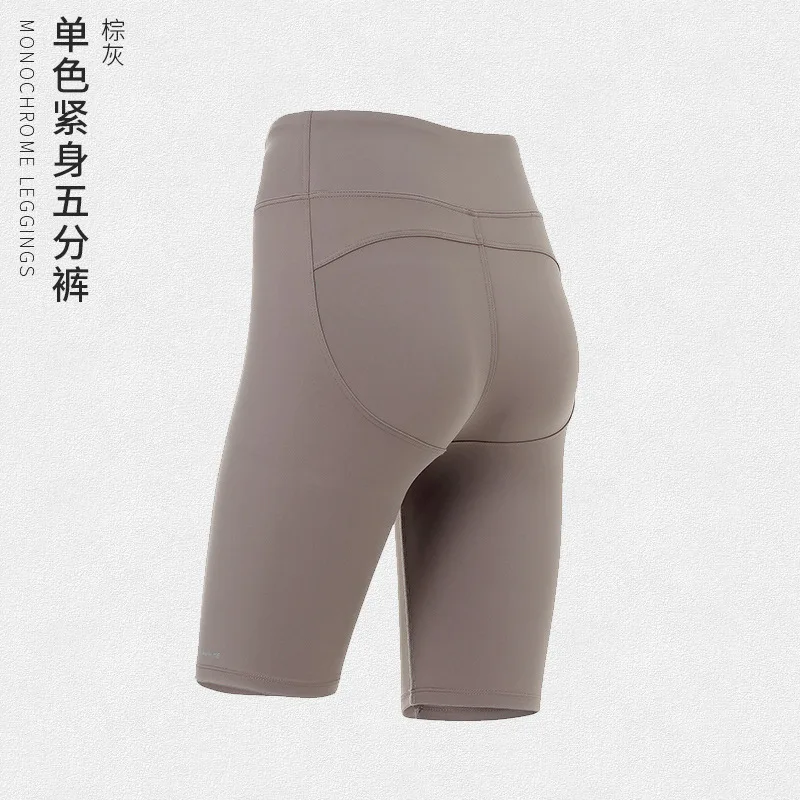 

Summer peach hip yoga pants female five-point high waist tight sports shorts nude running thin fitness hip pants