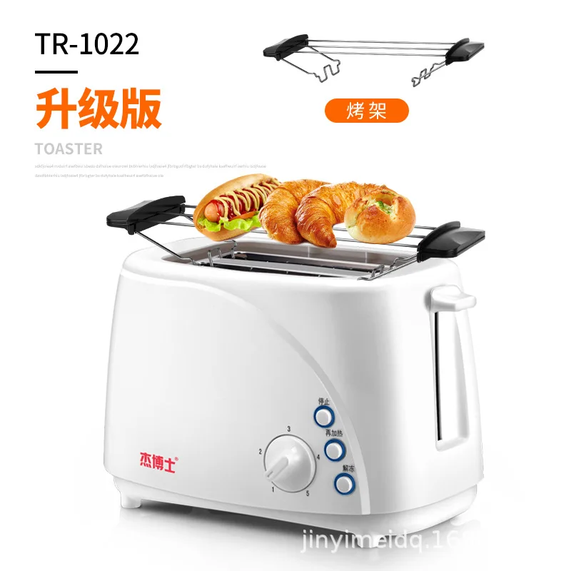 Мини бытовой электрический тостер выпечки хлебный сэндвич чайник гриль тост на