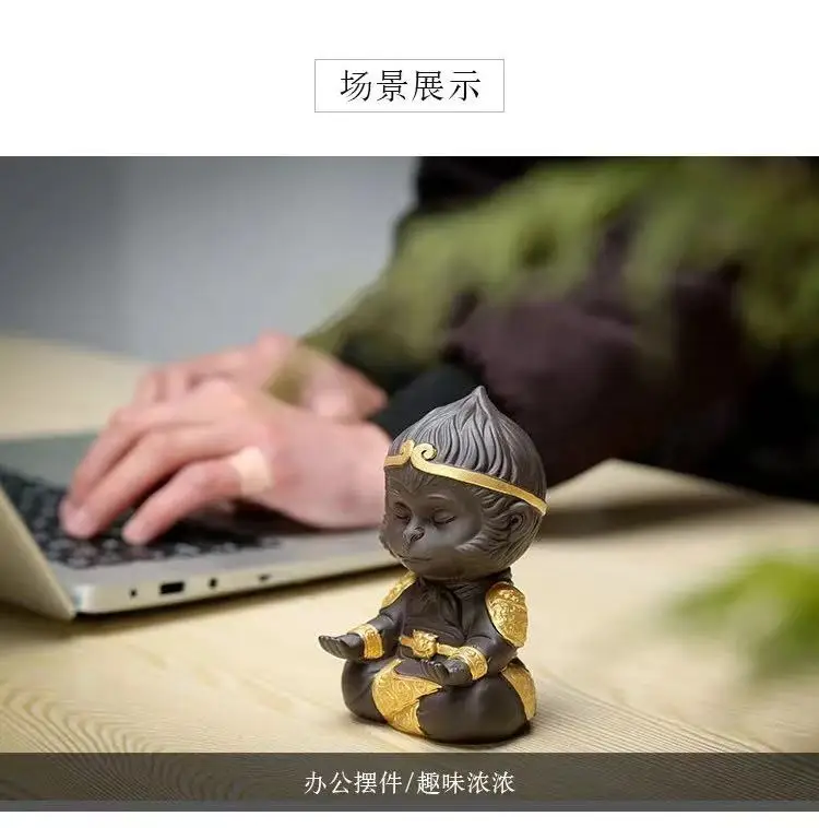 Китайский чайный набор из фиолетовой глины обезьянки короля домашнего питомца