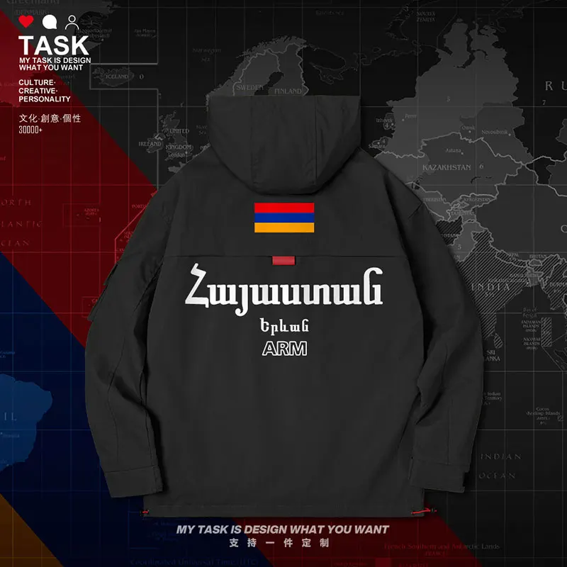 Армянийская армия AM мужская куртка с капюшоном и флагом нации Мужская одежда