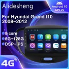 Для Hyundai Grand I10 2007 2008 2009 2010 2011 2012 2013 Android 10,0 DSP 8-ядерный автомобильный радиоприемник навигатор мультимедийный плеер