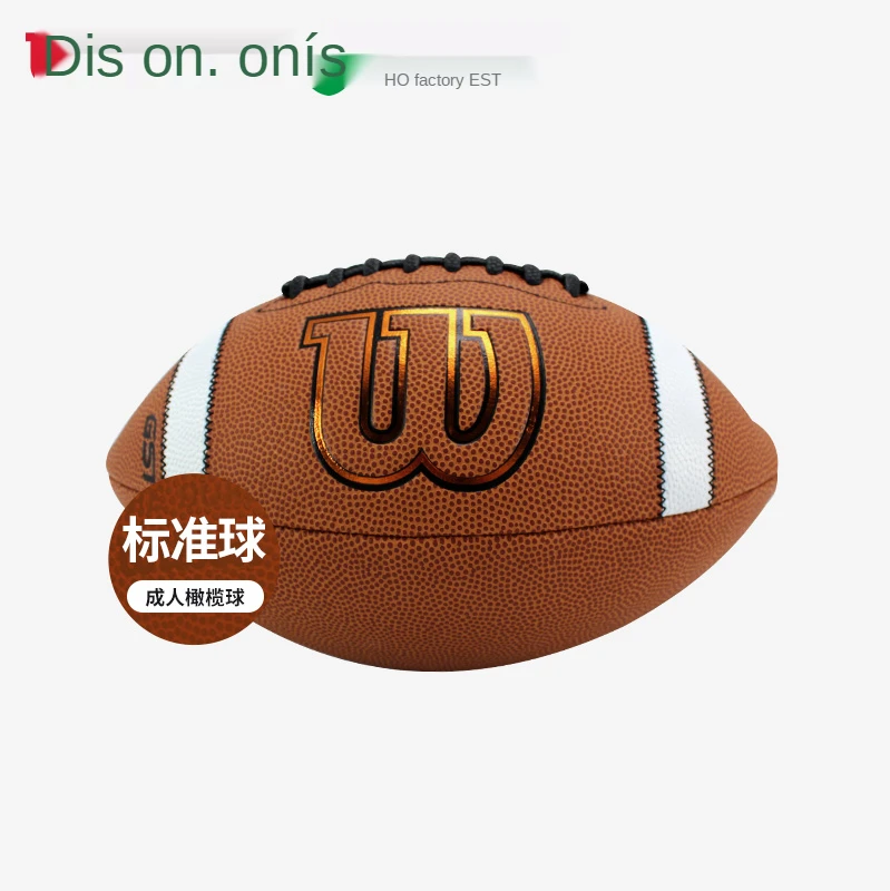 Мяч для регби детей и взрослых спорта на открытом воздухе американский
