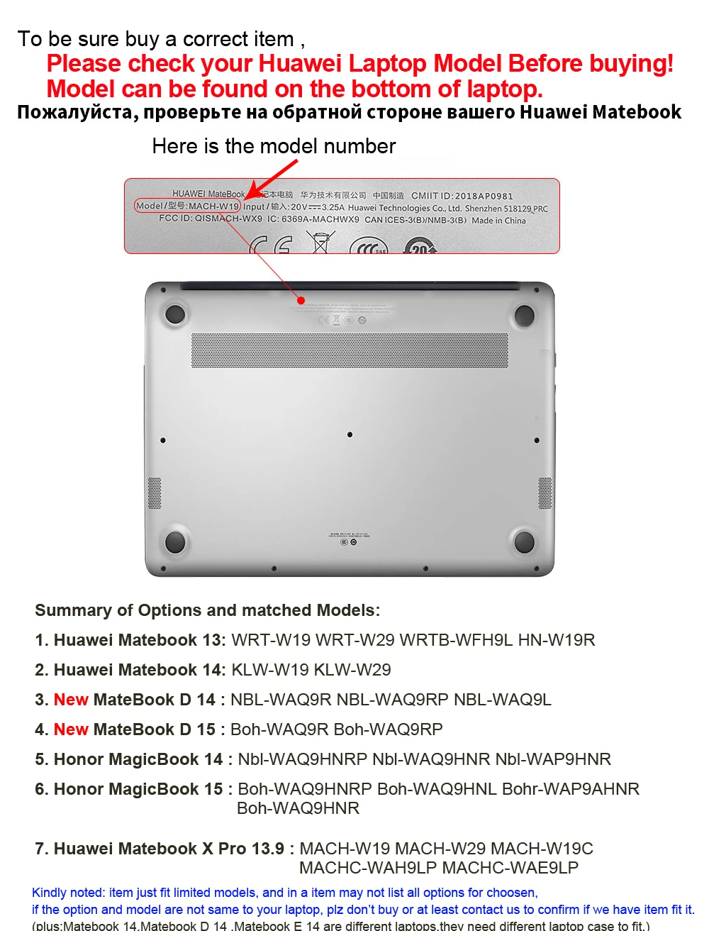 жесткий чехол для ноутбука huawei