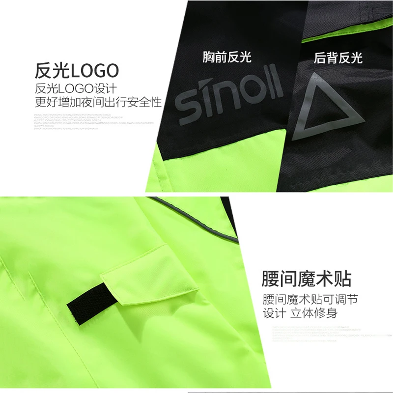 SINOLL водонепроницаемый дождевик + мотоциклетный дождевой костюм мотоциклетная