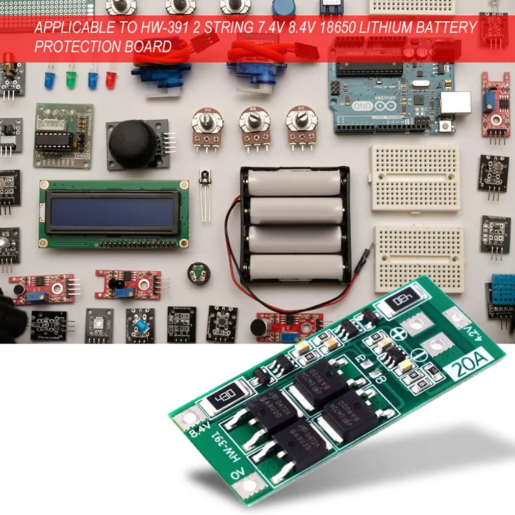 Защитная плата 20A для зарядного устройства литиевых аккумуляторов 18650 внешний