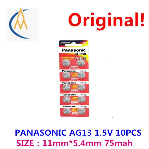 

10PCS Panasonic LR44 / LR43 vernier caliper/LR41 / LR1130 watch toy remote control buttons for 1.5 V alkaline battery