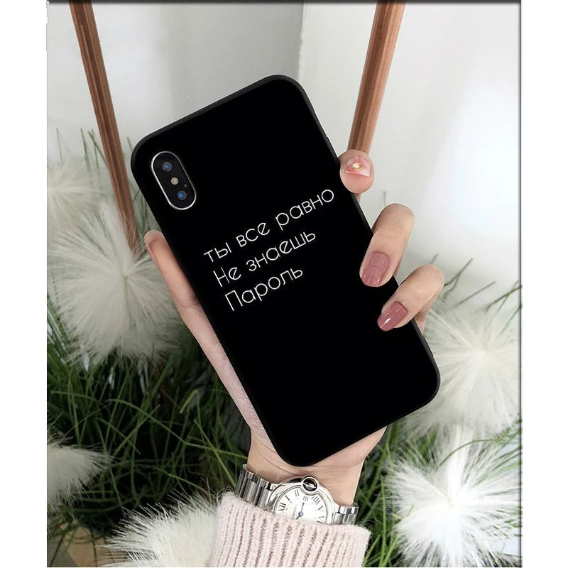 

Russian Quotes TPU Soft Silicone Phone Case Cover for Apple iPhone 8 7 6 6S Plus X XS MAX 5 5S SE XR 11 11pro max Cover
