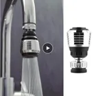 Рассеиватель для водопроводного крана, 360 , адаптер Аксессуары для орошения