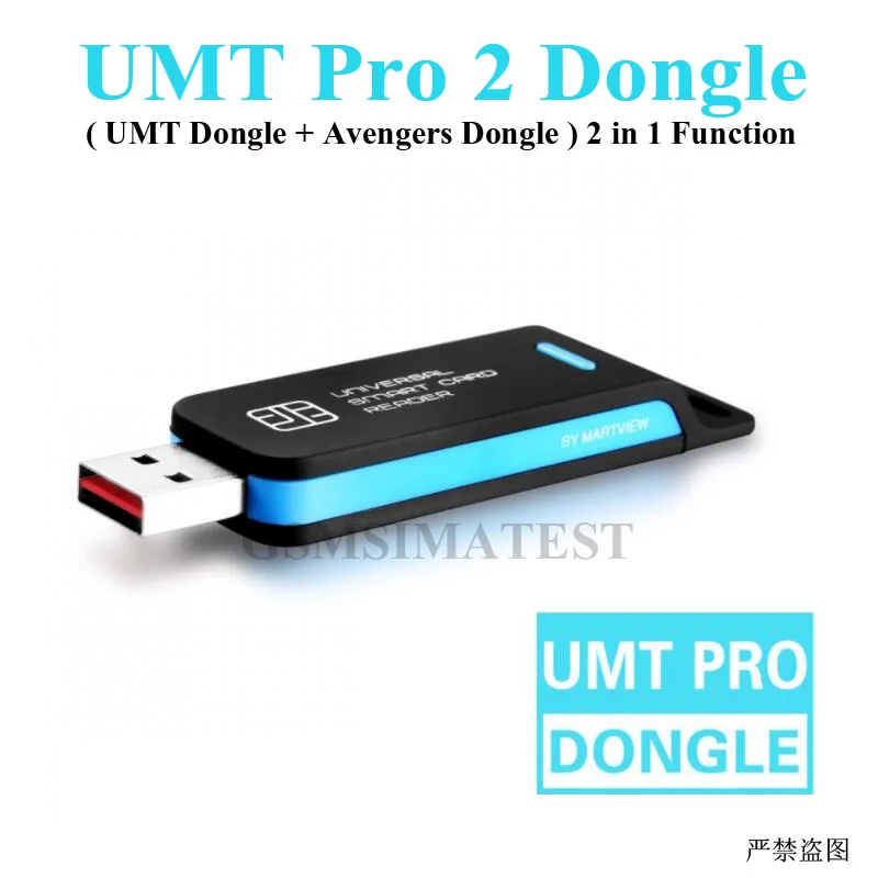 Оригинальный ключ UMT Pro 2 (ключ + Avb в 1) активация|Детали устройств связи| |