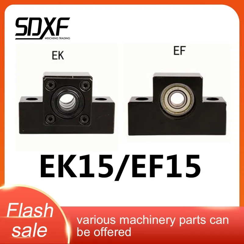 EK15 EF15 шарикового винта Поддержка комплект фиксированной стороны и 1 шт. плавающая