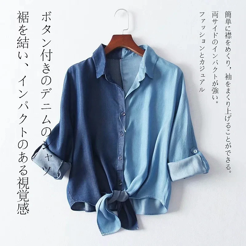 

2021 Spring New Color Contrast Jeans Shirt Female Long Sleeve Women's Denim Shirt Korean Irregular Blouse