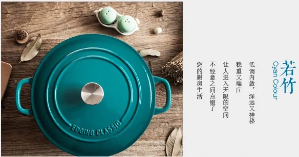 Dianjiang чугунная эмалированная кастрюля тушеная суповая Кастрюля 24 см Толстая эмалированная кастрюля экспортное качество общая электромагнитная печь