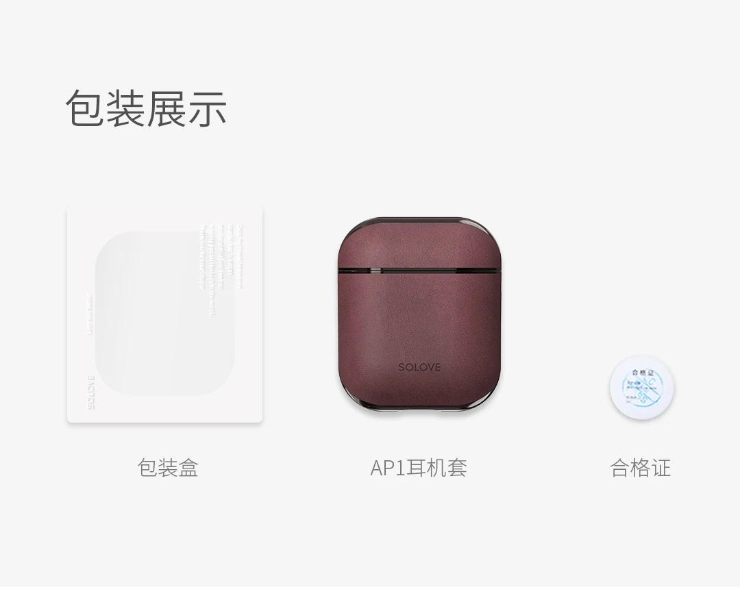 Чехол для наушников Xiaomi Mijia Youpin SOLOVE для Iphone, чехол для наушников из кожи, подходит для 1-го и 2-го поколения