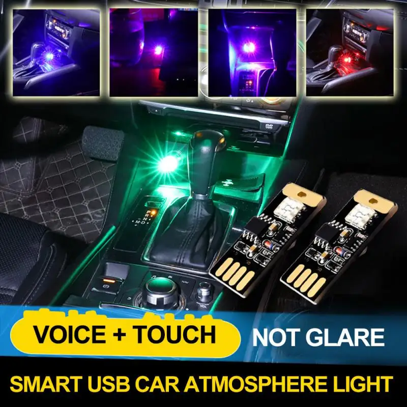 Светодиодный USB автомобильный атмосферный светильник умный датчик звукового