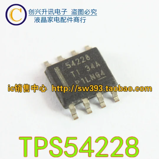 

Original 5pcs/lot TPS54228 54228 TPS54229 54229E TPS54231 SOP-8