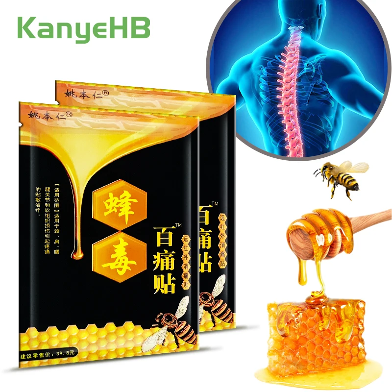 

16 шт./2 упаковки, обезболивающие пластыри с экстрактом пчелиного яда