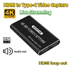 Карта видеозахвата с HDMI на Type C USB 4K, карта захвата игр с HDMI loop out для записи прямых трансляций
