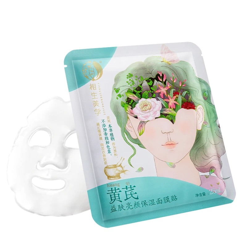 8 шт. безопасная для здоровья китайская медицина растение осветляет кожу