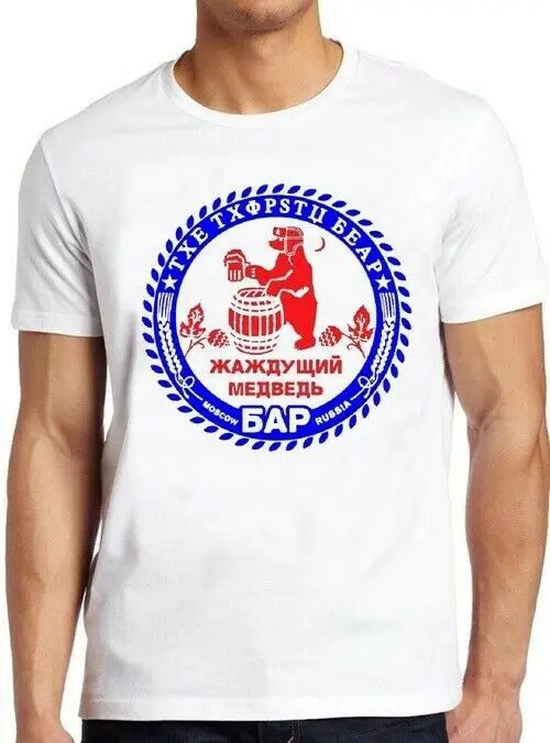 Забавная крутая футболка с флагом Путина в винтажном стиле изображением