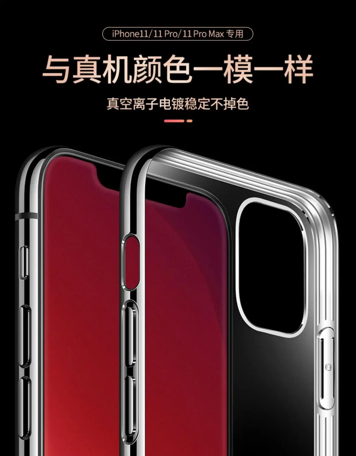 

iPhone11 mobile phone case X Apple 11ProMax transparent MaxPro drop-proof XS ultra-thin XR sleeve Xmax silicone soft shell shell