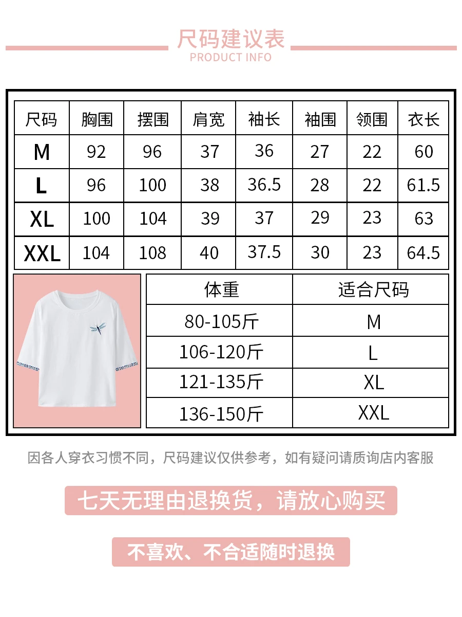 

2 pieces of cotton sleeve white short-sleeved t-shirts female 2021 new summer wear loose half sleeve 7 minutes of sleeve blouse