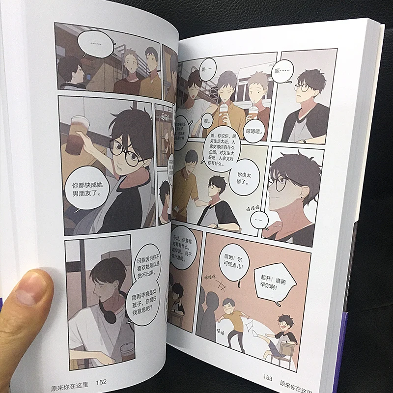 

New Here U Are manga Comic Fiction Book D Jun Works BL Comic Novel Campus Love Boys Youth Comic Fiction Books manhwa