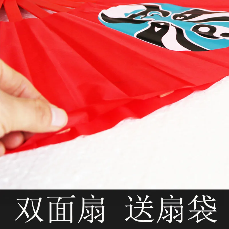 Фанат кунг-фу Qing Yu Tai Chi фанат Красного китайского боевого искусства для