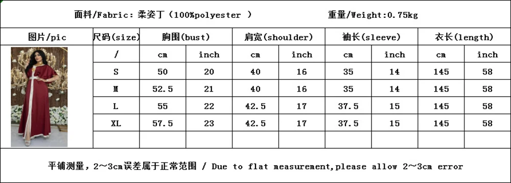 Abaya Дубай Турция арабский хиджаб мусульманское атласное платье мусульманская