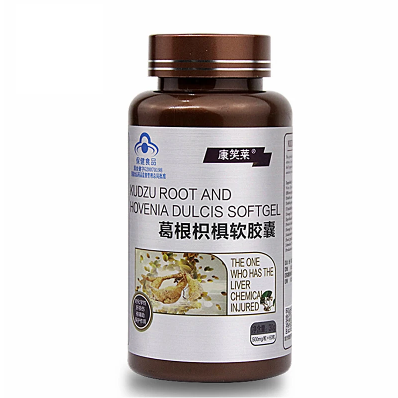 

udzu/Pueraria Root Extract Sober Up, Anti-Alcohol& Liver-Protection Herbal, Can be Taken Before and After Drinking Wine