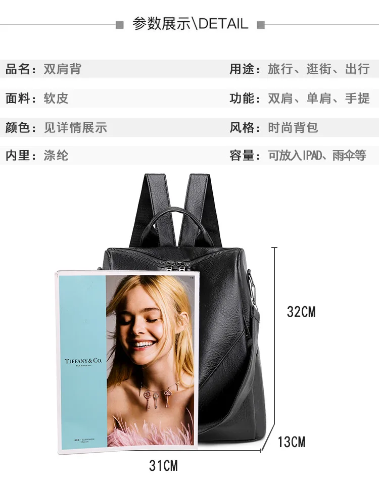 

New women's backpack fashion large capacity travel bag