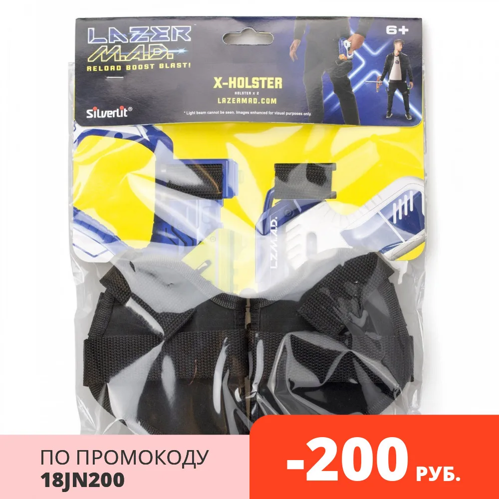 Кобура для бластера|Игрушечное оружие| |