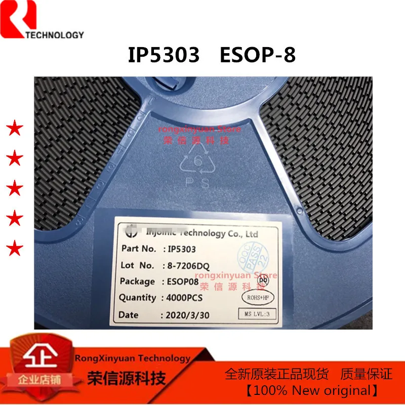 10 шт./лот IP5303 2020 + ESOP 8 для быстрой зарядки микросхем USB портов 100% новый