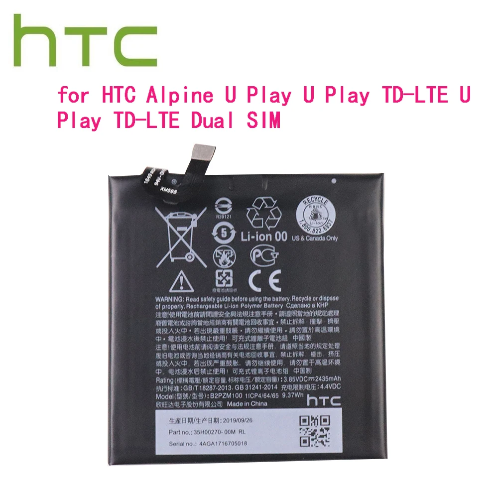 100% Высокое качество оригинальный аккумулятор B2PZM100 2435 мАч для HTC Alpine U Play TD LTE