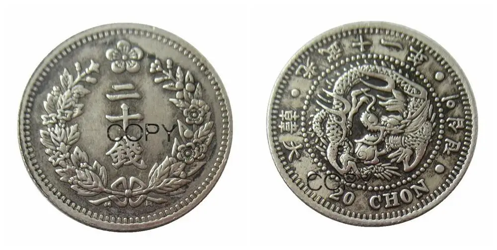 Копия посеребренных монет Корея 20 Шон | Дом и сад